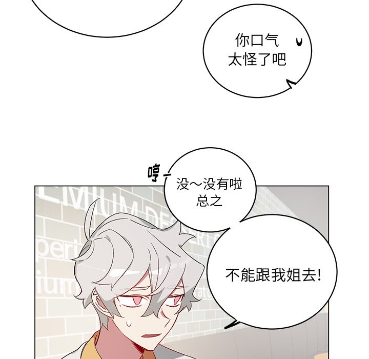 第 21 话27