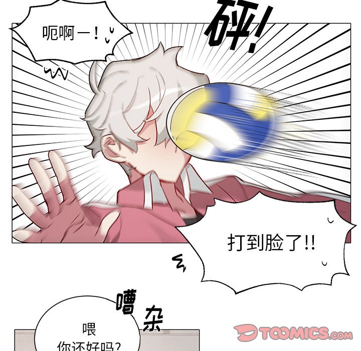 第 33 话17