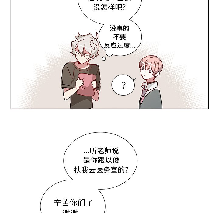 第 38 话24