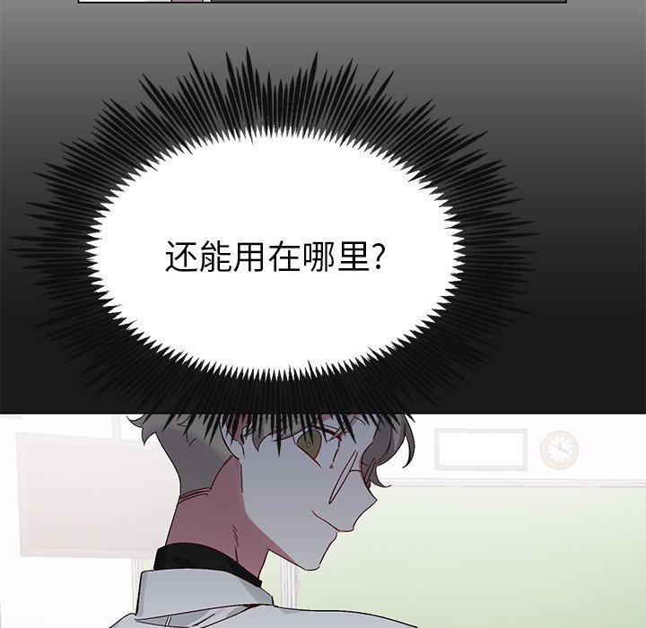 第 12 话68