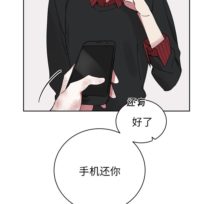 第 8 话19