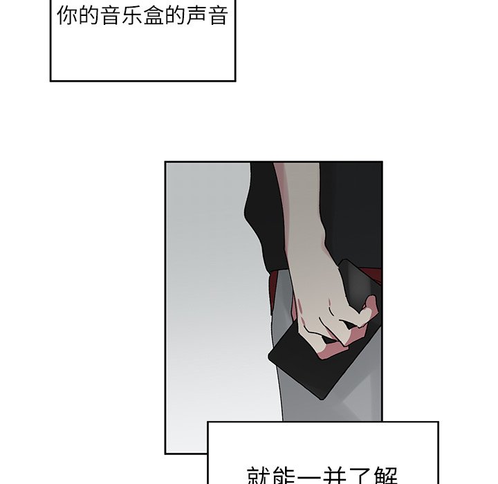 第 8 话63