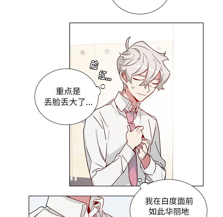 第 38 话38