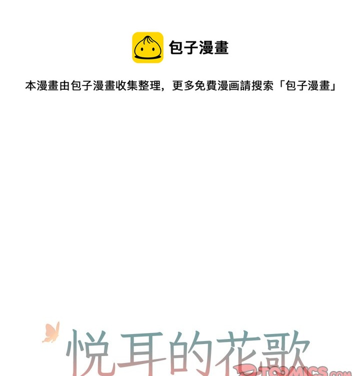 第 13 话0