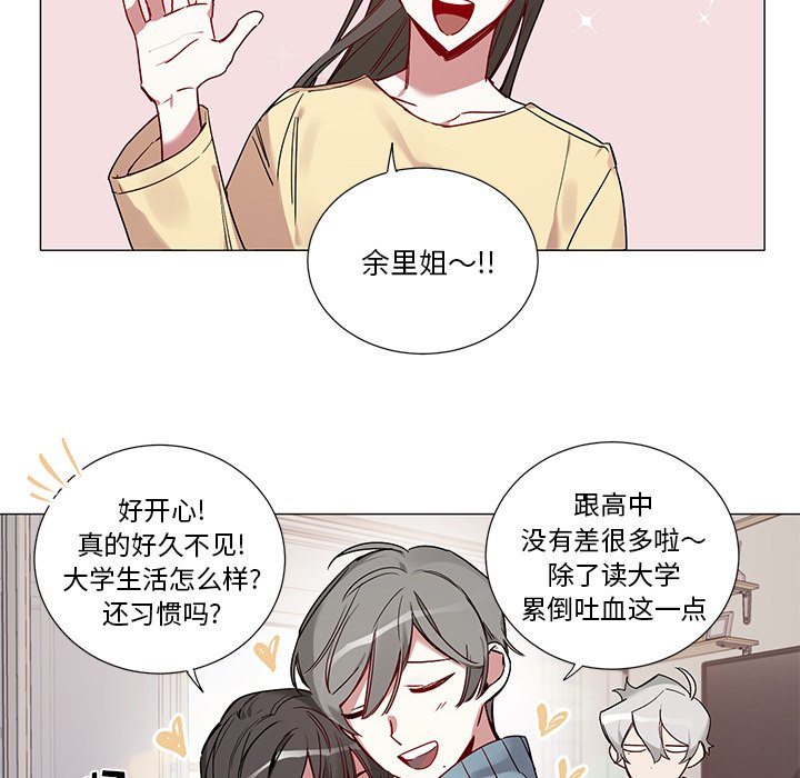 第 41 话23
