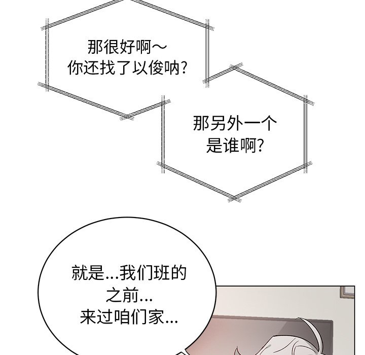 第 22 话31