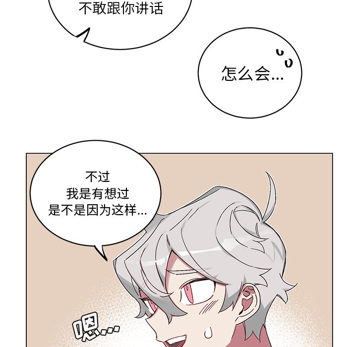 第 14 话48
