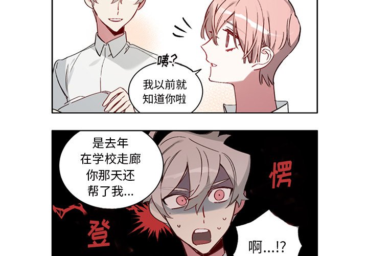 第 50 话2