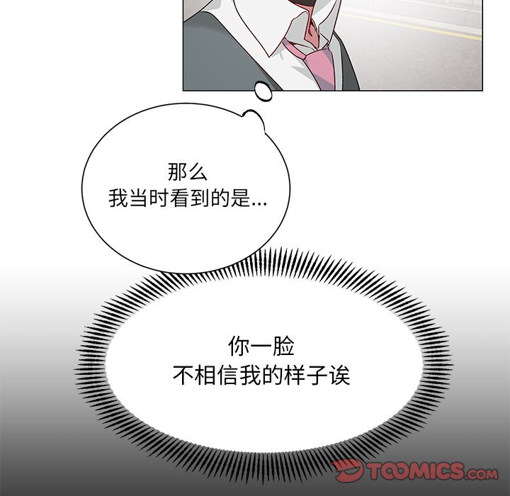 第 26 话16