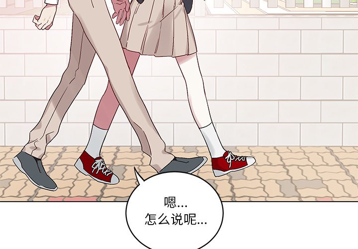 第 14 话3
