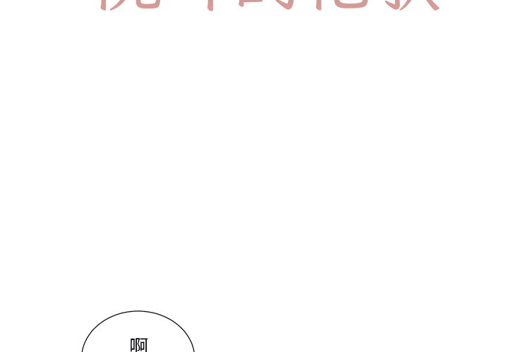 第 46 话1