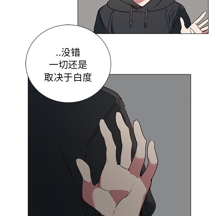 第 43 话32