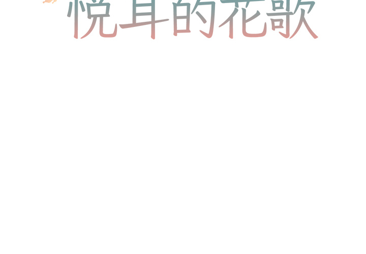 第 4 话1