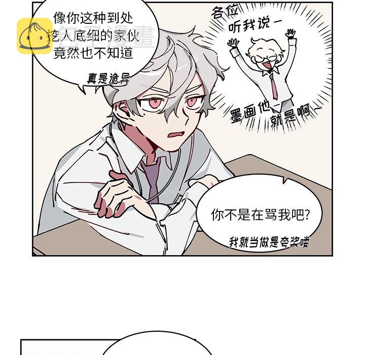 第 3 话14