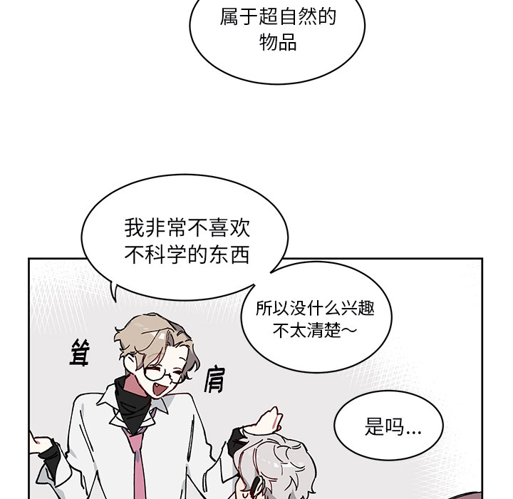 第 3 话21