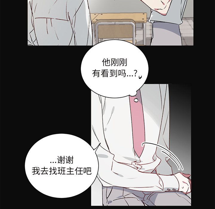 第 26 话42