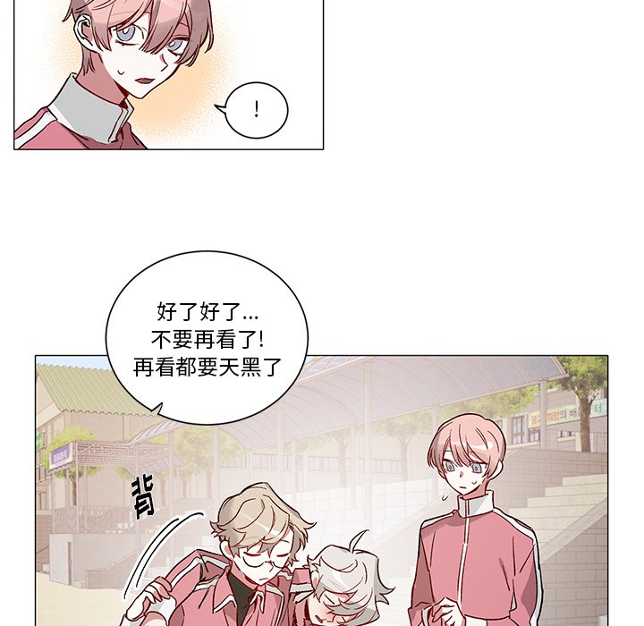 第 33 话28