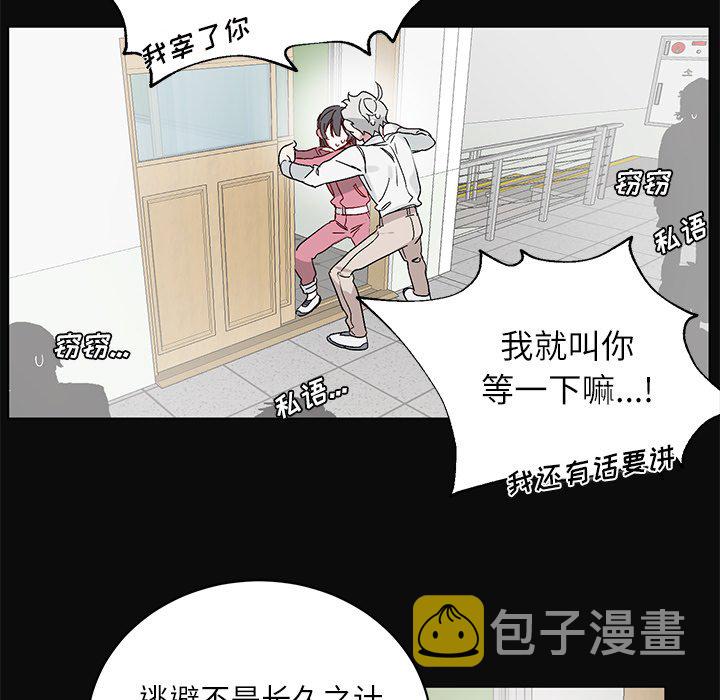 第 16 话10