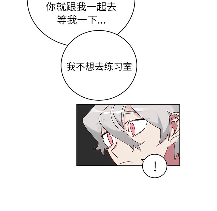 第 8 话48