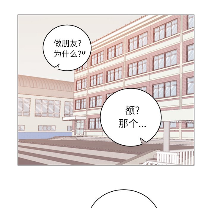 第 17 话26