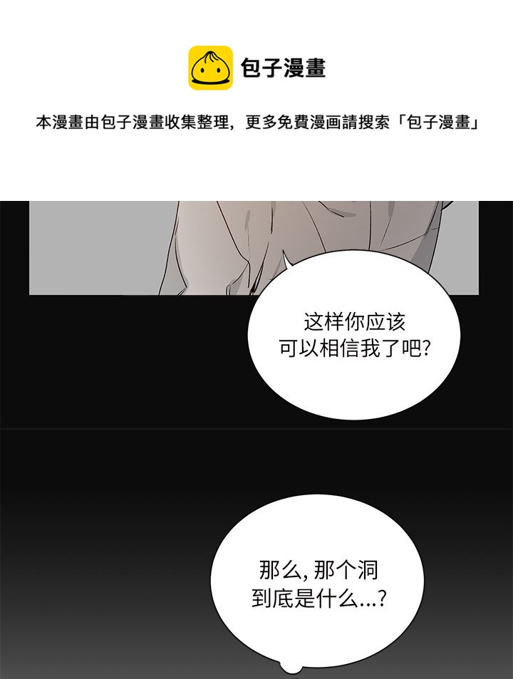 第 26 话24