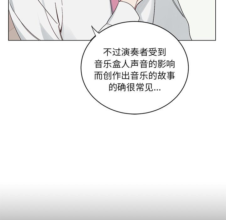 第 13 话8