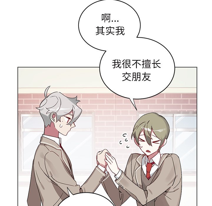 第 17 话30