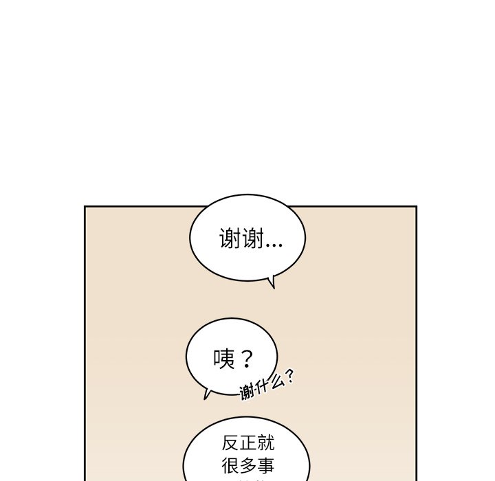 第 8 话16