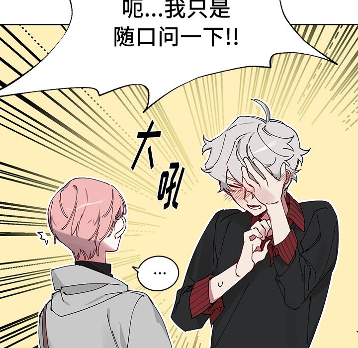 第 8 话5