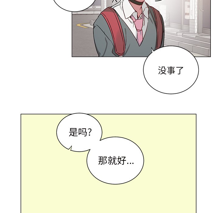 第 26 话14