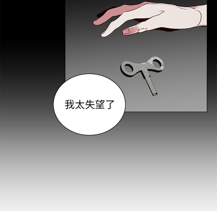 第 27 话8