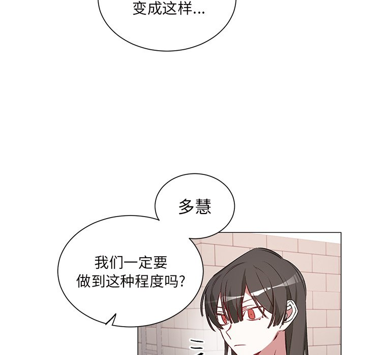 第 24 话13