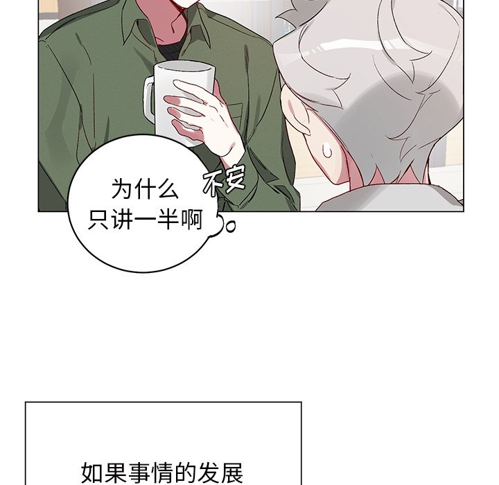 第 18 话50