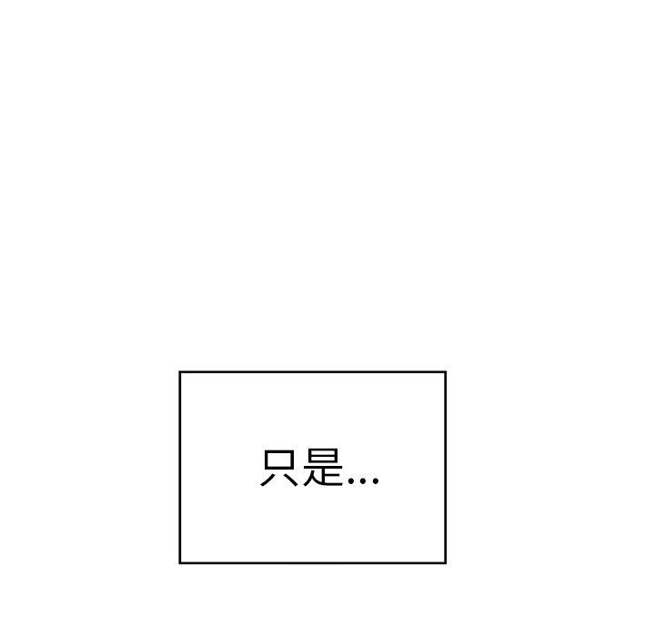 第 2 话34