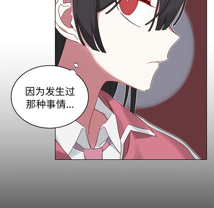 第 13 话43
