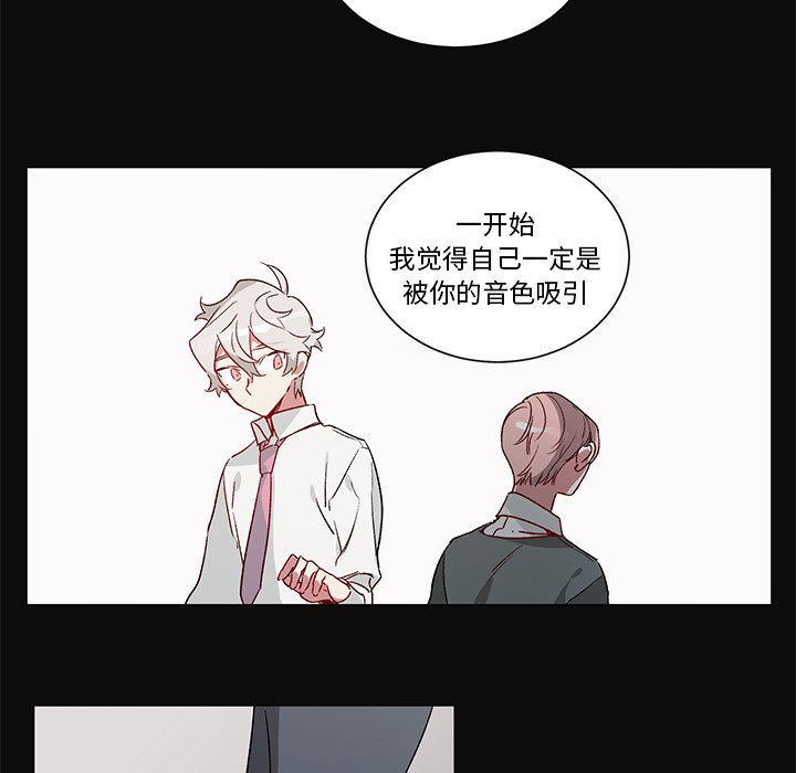 第 30 话25