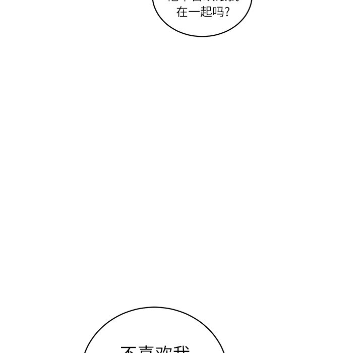 第 8 话56