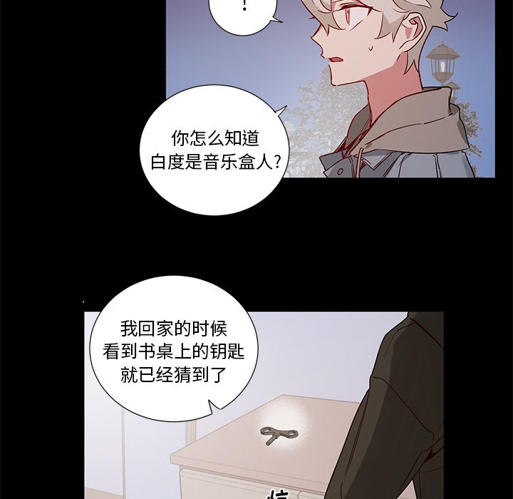 第 49 话11