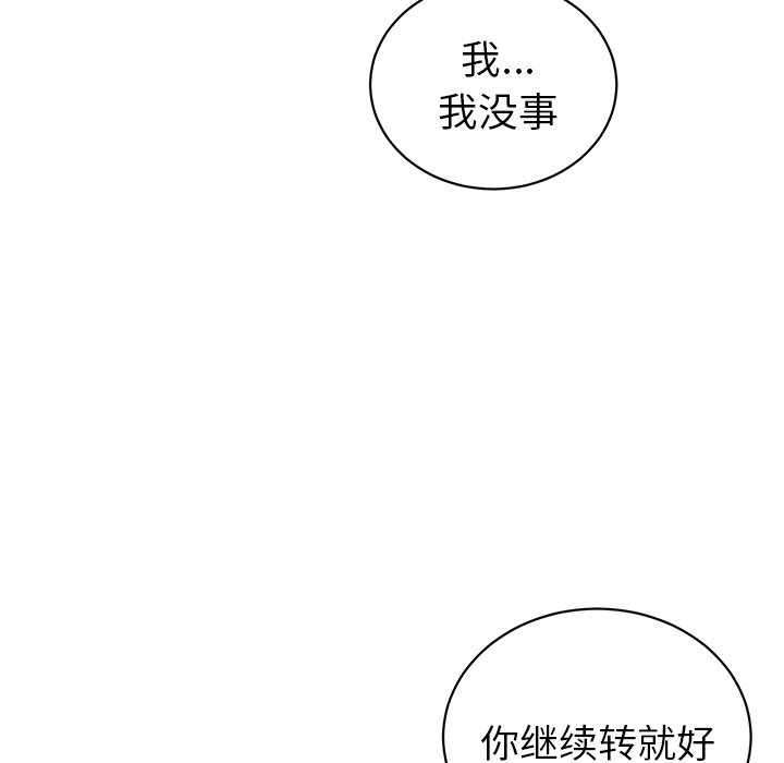 第 11 话15