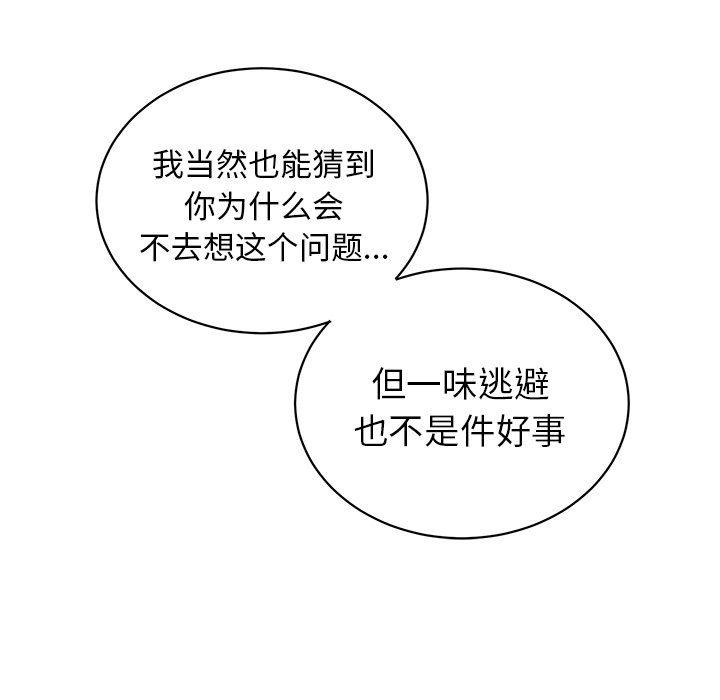 第 13 话36