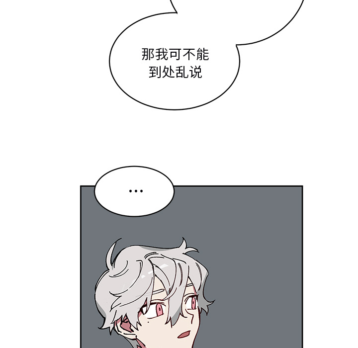 第 3 话16