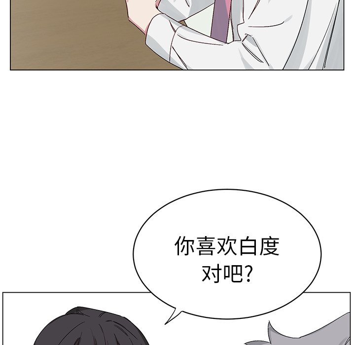第 13 话12