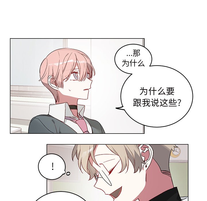 第 23 话57