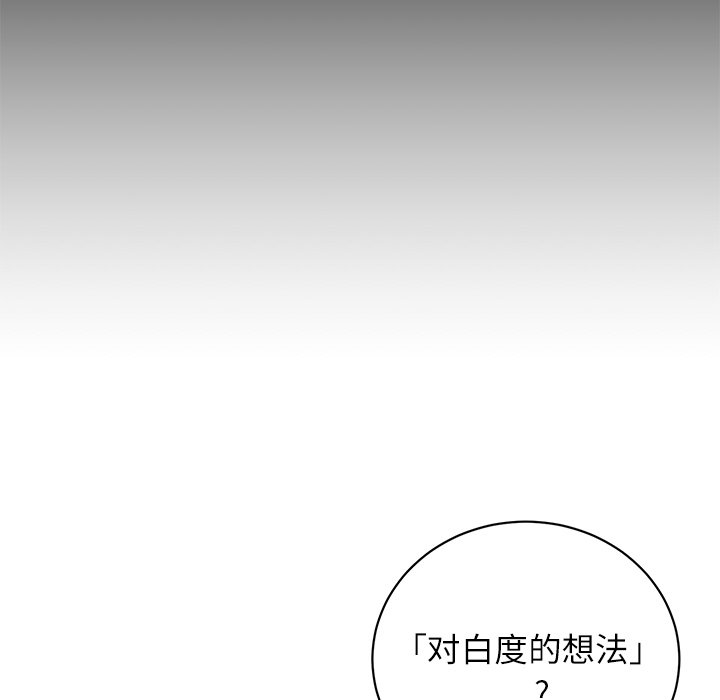第 16 话15