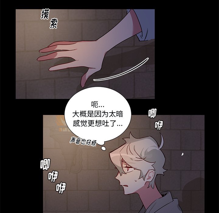 第 45 话18