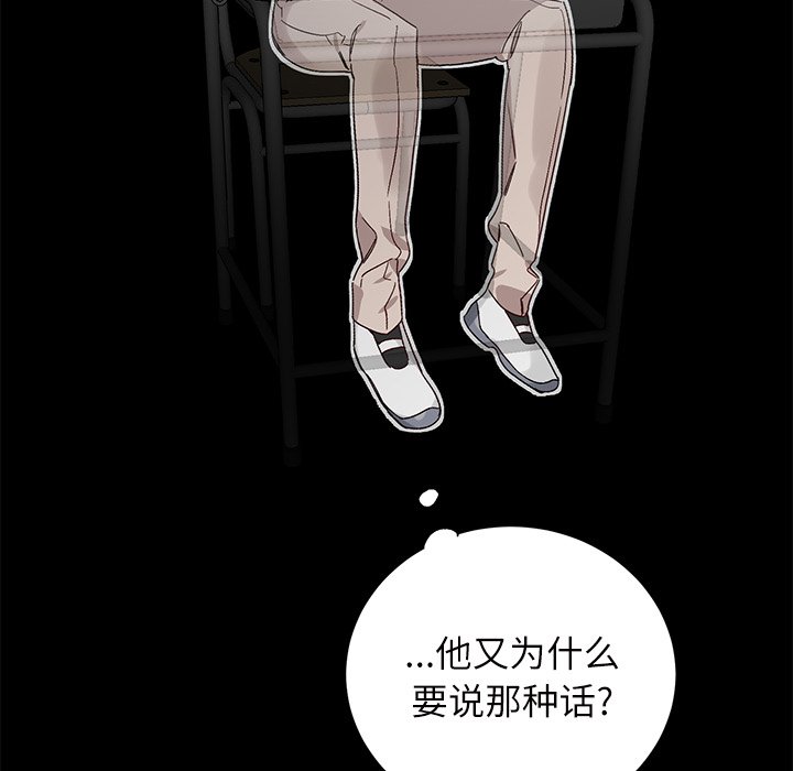 第 16 话28