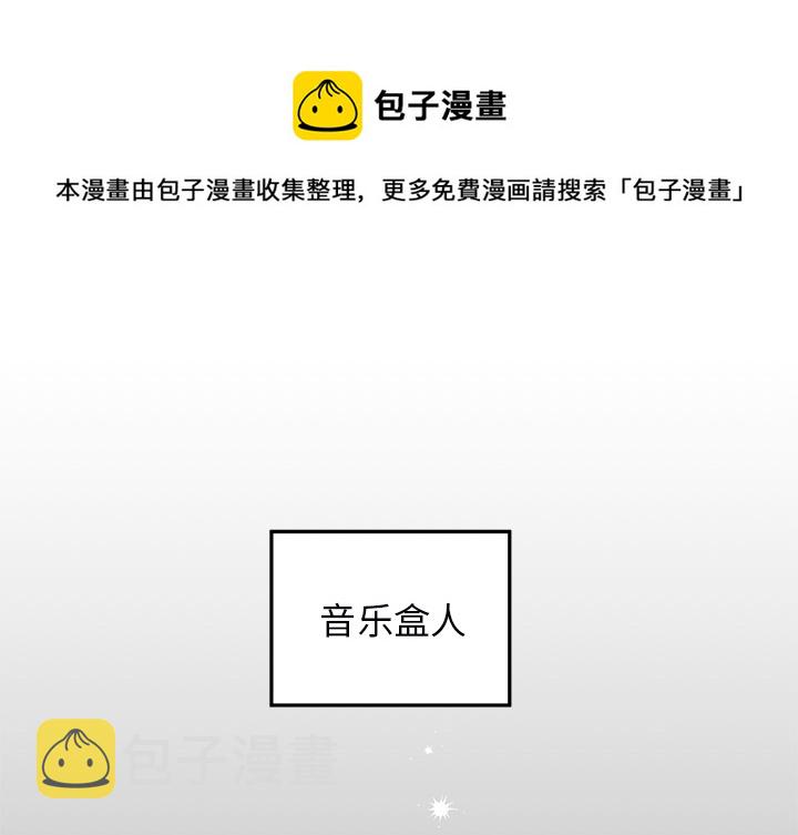 第 1 话0