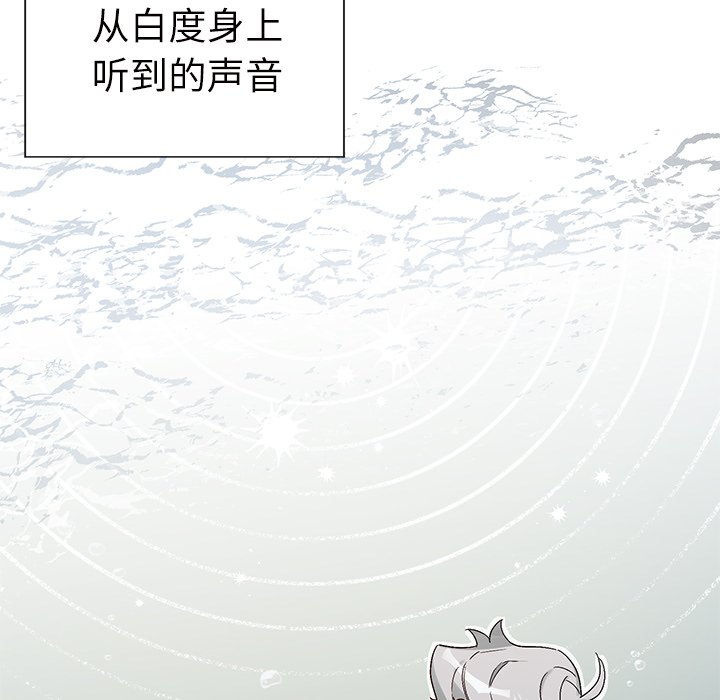 第 16 话23