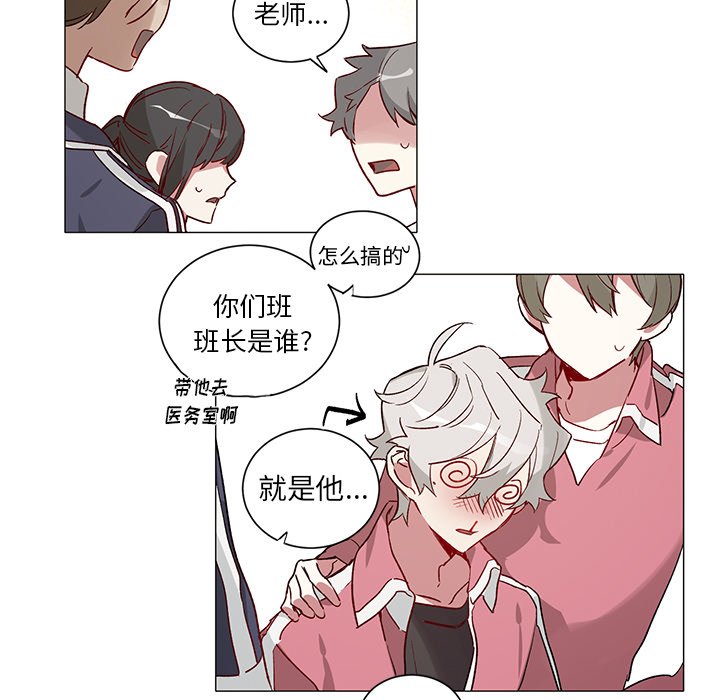 第 33 话23