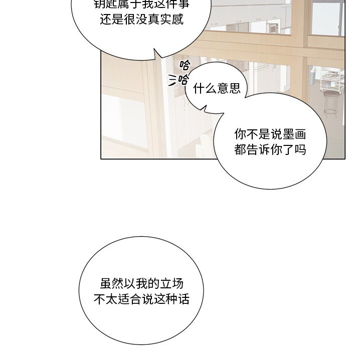 第 37 话28